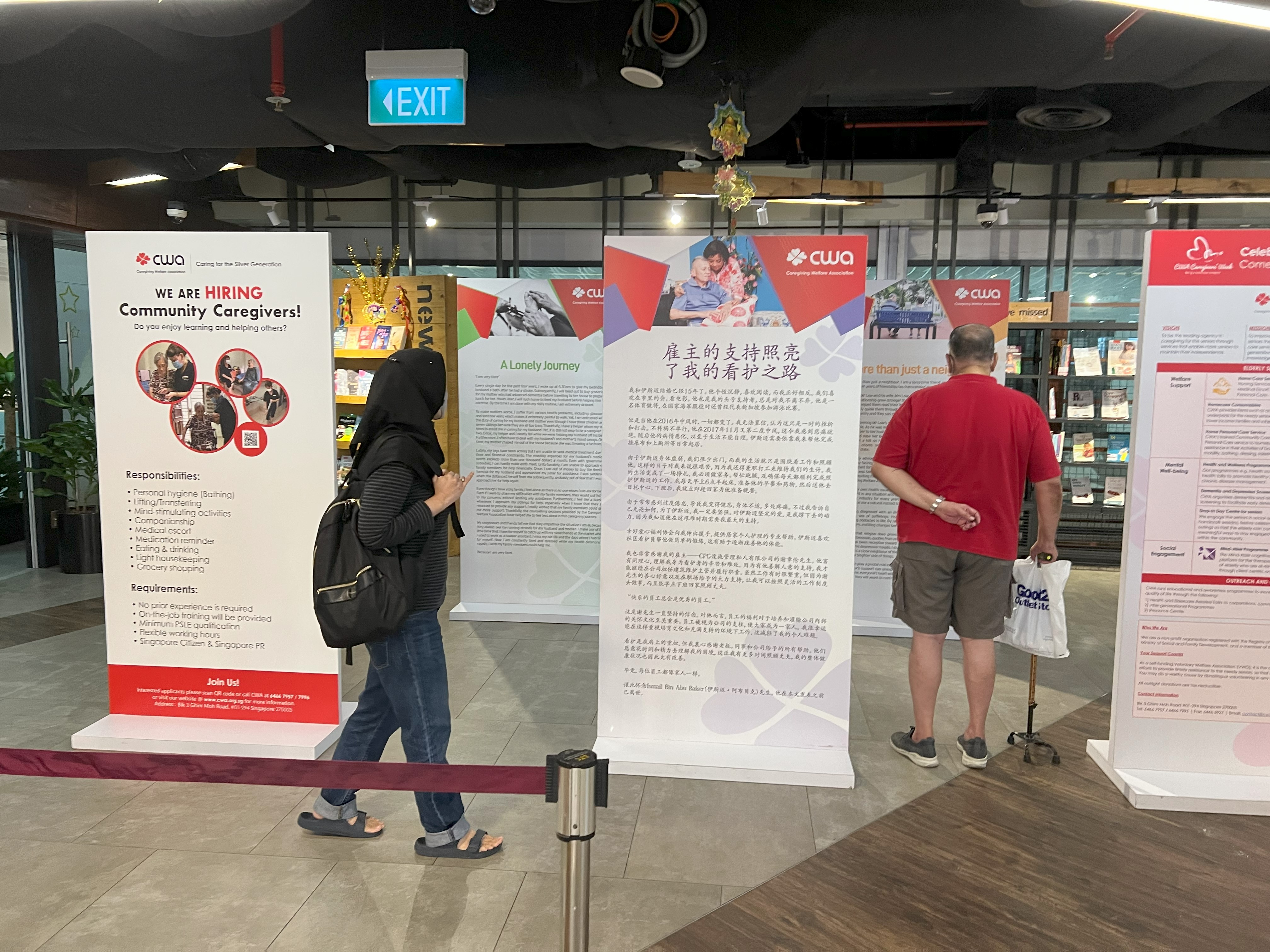 Sunplaza Public Library Roadshow .jpg